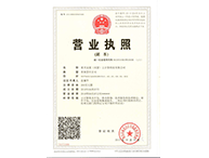星月USDT数字钱包（南京）云计算科技有限公司正式成立