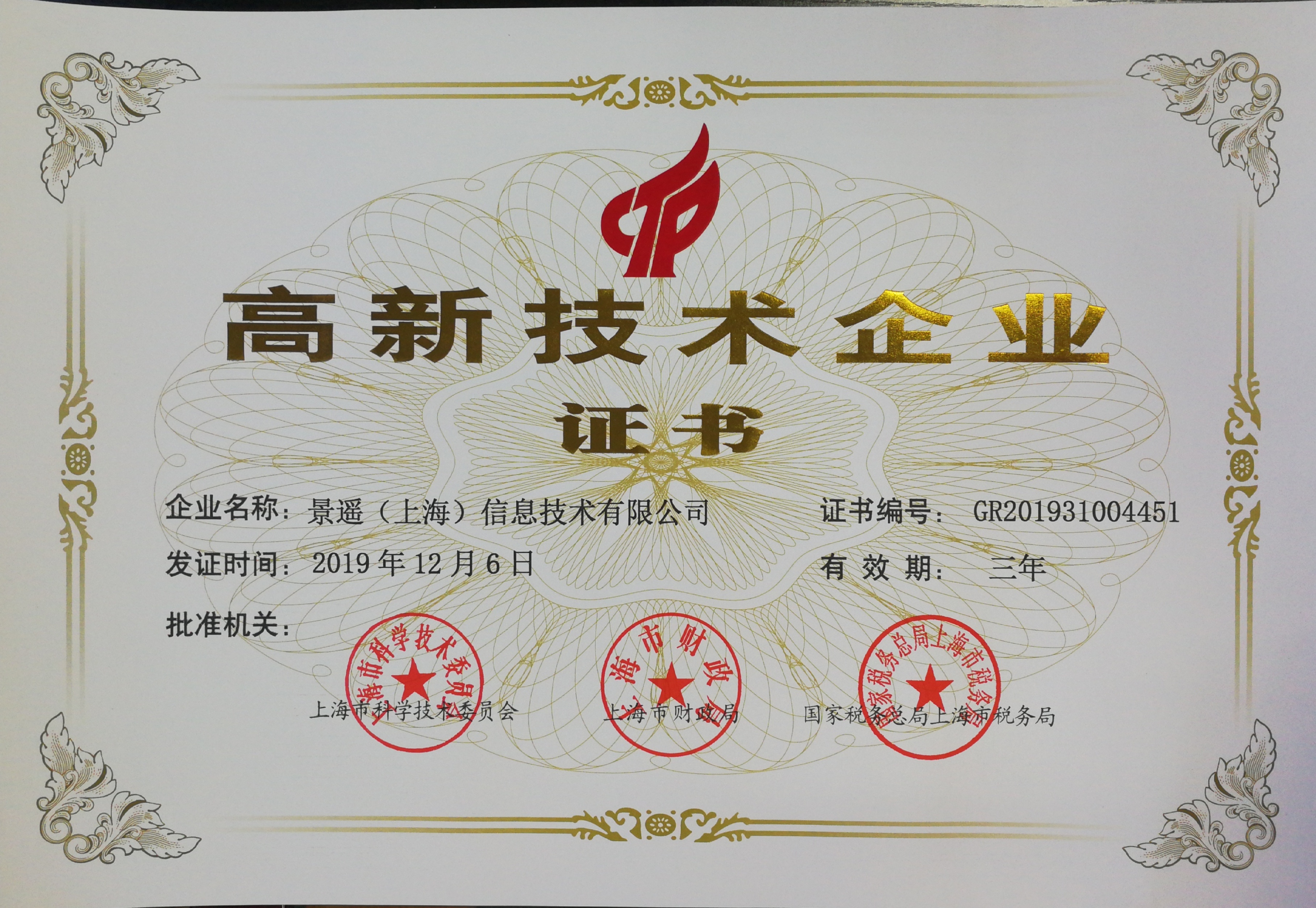 热烈：匚宜净竦酶咝录际跗笠等隙